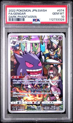 2022 POKEMON JPN SWORD & SHIELD DARK PHANTASMA #074 FULL ART/GENGAR PSA 10 - Image 1