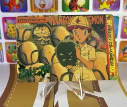 Pokemon Pikachu Sticker Rare Vintage Vending Machine Holo prism Nintendo 1998 - Image 1