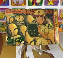 Pokemon Pikachu Sticker Rare Vintage Vending Machine Holo prism Nintendo 1998 - Image 5