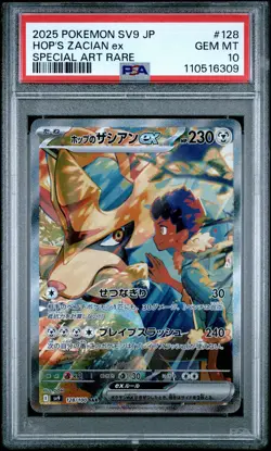 2025 POKEMON JPN SV9-BATTLE PARTNERS SPECIAL ART RARE HOP'S ZACIAN EX PSA 10 - Image 1