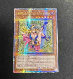 Yugioh Japanese Dark Magician Girl the Magician Apprentice ALIN-JP004 Quarter - Image 1