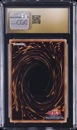 2008 YU-GI-OH! ANV PACK -ULTRA RARE JPN SHIBA-WARRIOR TARO CGC 10 PRISTINE - Image 2