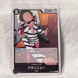 One Piece Card Game Bluenoe OP03-089 Japanese Common NM - Image 1