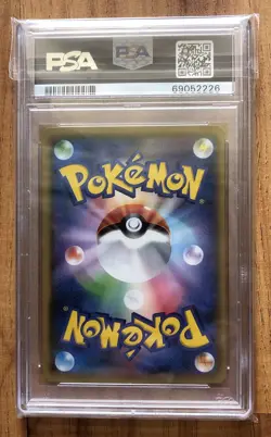 2021 Pokemon Japanese Full Art Pikachu 001 25th Card PSA 10 - Image 2