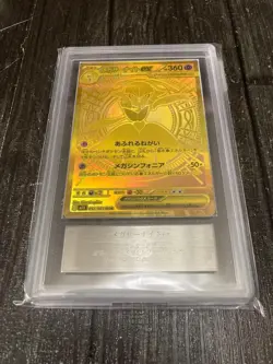 ARS 10 Pokemon Card Mega Gardevoir ex mur 092/063 Mega Symphonia M1S Japanese - Image 2