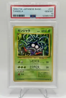 Pokemon Japanese Pocket Monsters Base Set Card #114 Tangela PSA 10 - Image 1