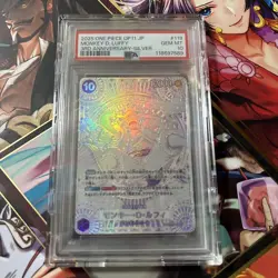 One Piece Card Luffy Silver Nika SEC 3rd Anniversary PSA10 Limited Edition - Image 1