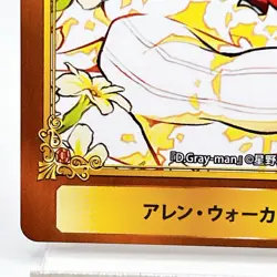 Allen Walker D.Gray-man Jump Fair Animate Promo Card 2020 Anime Manga Japan - Image 4