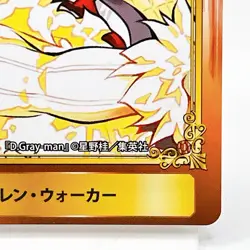 Allen Walker D.Gray-man Jump Fair Animate Promo Card 2020 Anime Manga Japan - Image 5