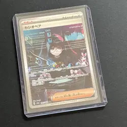 CASSIOPEIA 091/064 | MINT | Night Wanderer SV6a SAR | Full Art Pokemon Card - Image 1