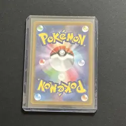 CASSIOPEIA 091/064 | MINT | Night Wanderer SV6a SAR | Full Art Pokemon Card - Image 2