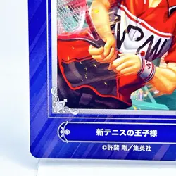 The New Prince of Tennis Jump Fair Animate Promo Card 2024 Anime Manga Japan - Image 4