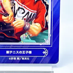 The New Prince of Tennis Jump Fair Animate Promo Card 2024 Anime Manga Japan - Image 5