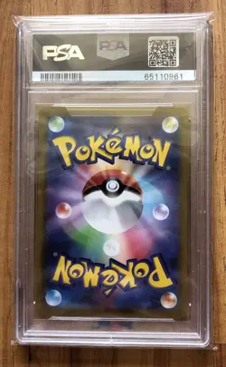 2022 Pokemon JPN SWSH Pikachu Full Art Dark Phantasma Card PSA 10 - Image 2
