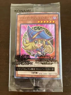 YuGiOh Duel Monsters Dark Magician Girl Seven Eleven Promo 711E-JP002 Japanese - Image 1