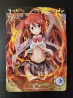 Goddess Story Waifu Card - Nyaruko: Crawling With Love! - Kuuko - NS-2M05-065 - Image 1
