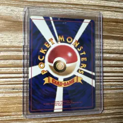 Koga's Koffing No. 109 Gym Challenge Japanese Pokemon Card Common LP-MP - Image 2