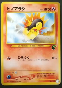 Cyndaquil Pokemon Card Japanese Game Nintendo Rare No.155 Intro Pack NEO 23 F/S - Image 1