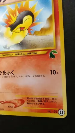 Cyndaquil Pokemon Card Japanese Game Nintendo Rare No.155 Intro Pack NEO 23 F/S - Image 4