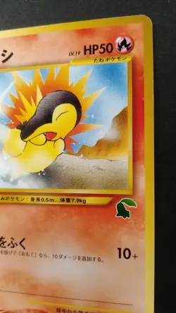 Cyndaquil Pokemon Card Japanese Game Nintendo Rare No.155 Intro Pack NEO 23 F/S - Image 5