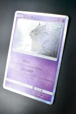 Mimikyu 009/SM-P TOYS R US SM GX Starter Promo 2016 Holo Japanese Pokemon Card - Image 4