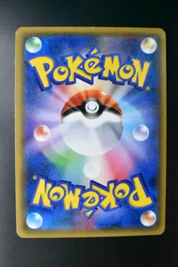 Mimikyu 009/SM-P TOYS R US SM GX Starter Promo 2016 Holo Japanese Pokemon Card - Image 5