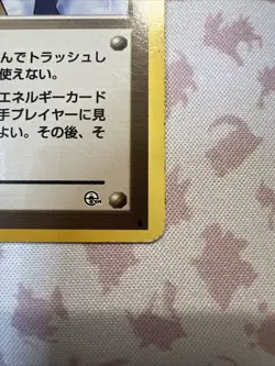 Misty's Tears No Rarity Symbol Banned Art Card Gym Heroes 1998 Japanese MP - Image 2