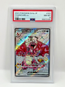 PSA 8 Charizard ex SSR 331/190 NEAR MINT Shiny Treasure 2023 Pokemon Card - Image 1