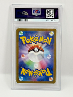 PSA 8 Charizard ex SSR 331/190 NEAR MINT Shiny Treasure 2023 Pokemon Card - Image 2