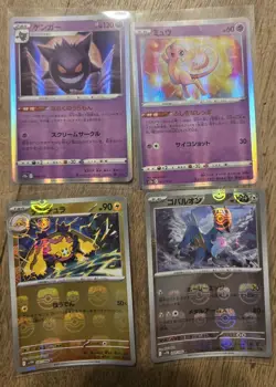 Japanese Pokemon Lot - 140 cards - master ball, pokeball, reverse, ex - Image 1