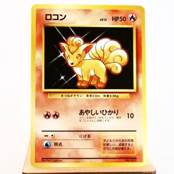 (B-) Vulpix 1st No. 037 Base Set Pokemon Card Japanese y311-1 - Image 1