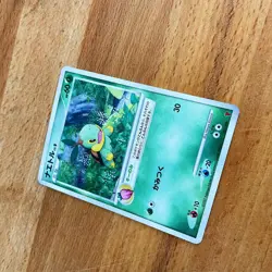 Pokemon Cards Japanese Turtwig 001/PPP Play Promo MP Sinnoh 2007 - Image 2