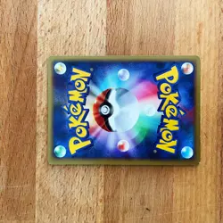 Pokemon Cards Japanese Turtwig 001/PPP Play Promo MP Sinnoh 2007 - Image 3