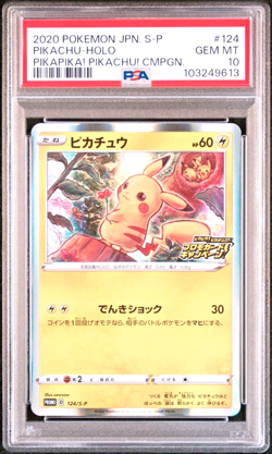 PSA 10 Pikachu PROMO 124/S-P Pikapika! Pikachu! Campaign Japanese Pokemon Card - Image 1