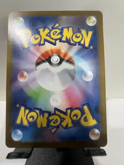 2025 Near Mint Pokemon Zamazenta AR 107/098 SV10 Glory of Team Rocket Japanese - Image 2