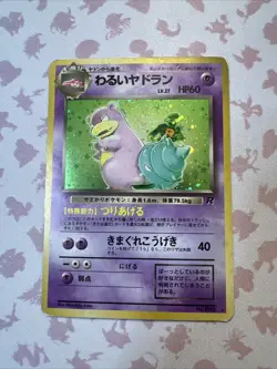 Dark Slowbro No. 080 - Rocket Gang Holo Japanese Pokemon TCG MP - Image 1