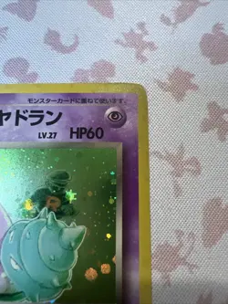 Dark Slowbro No. 080 - Rocket Gang Holo Japanese Pokemon TCG MP - Image 4