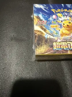 x2 Pokemon TCG Japanese Super Electric Breaker Sealed Booster Box - Image 2