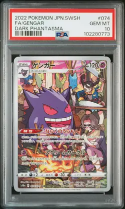2022 POKEMON JAPANESE SWORD & SHIELD DARK PHANTASMA #074 FULL ART/GENGAR PSA 10 - Image 1