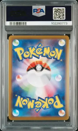 2022 POKEMON JAPANESE SWORD & SHIELD DARK PHANTASMA #074 FULL ART/GENGAR PSA 10 - Image 2