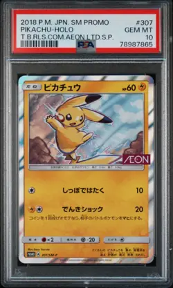 2018 POKEMON JPN SM PROMO #307 PIKACHU-HOLO PSA 10 - Image 1