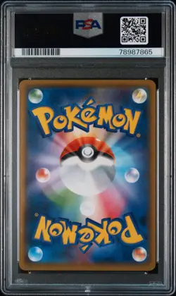 2018 POKEMON JPN SM PROMO #307 PIKACHU-HOLO PSA 10 - Image 2