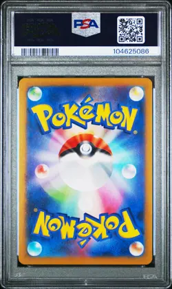 2024 POKEMON JPN SV8-SUPER ELECTRIC BREAKER ART RARE #109 CERULEDGE PSA 10 - Image 2