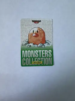 Pokemon Japanese Diglett Bandai Carddass Vending Green Version No. 050 - Image 1
