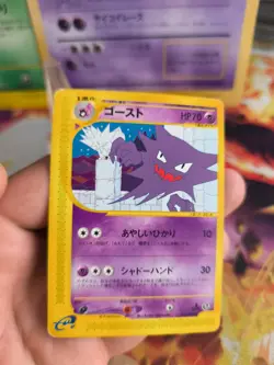 Pokemon Karte Card Aloollo Haunter Skyridge Mysterious Mountains japanese VG- - Image 2