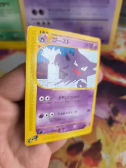 Pokemon Karte Card Aloollo Haunter Skyridge Mysterious Mountains japanese VG- - Image 4