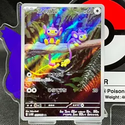 Aipom AR 075/066 SV4M Future Flash Japanese Pokemon Card - Image 1