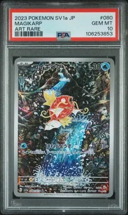 2023 POKEMON JPN SV1A-TRIPLET BEAT ART RARE #080 MAGIKARP PSA 10 - Image 1