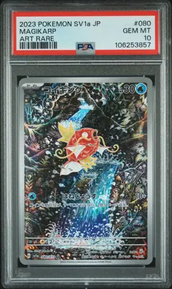 2023 POKEMON JPN SV1A-TRIPLET BEAT ART RARE #080 MAGIKARP PSA 10 - Image 1