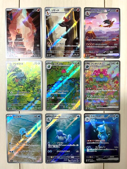 Pokemon Card 151 Charizard Venusaur Blastoise ex SAR AR 9 set from JP - Image 1
